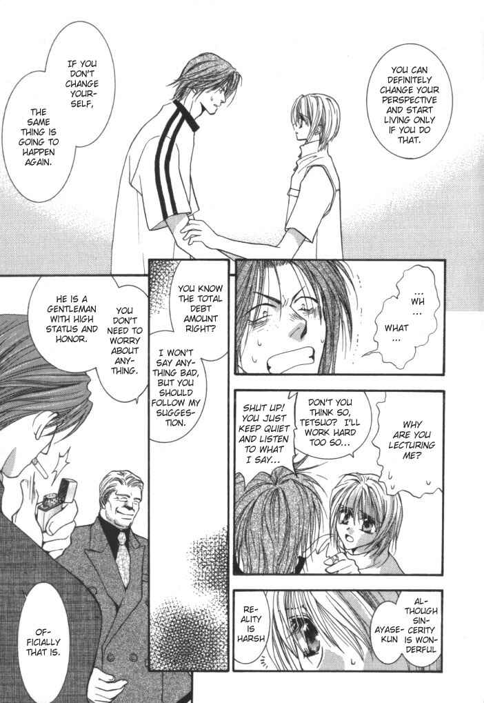 Page 7 Chapter 3 Okane ga Nai
