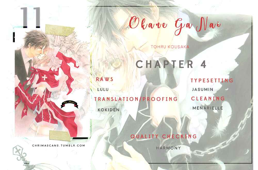 Page 1 Chapter 49 Okane ga Nai