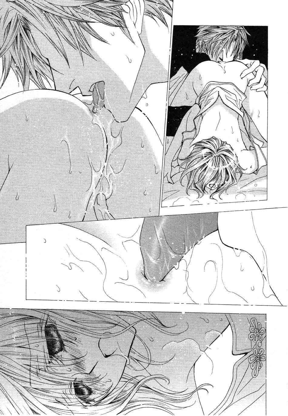 Page 16 Chapter 49 Okane ga Nai