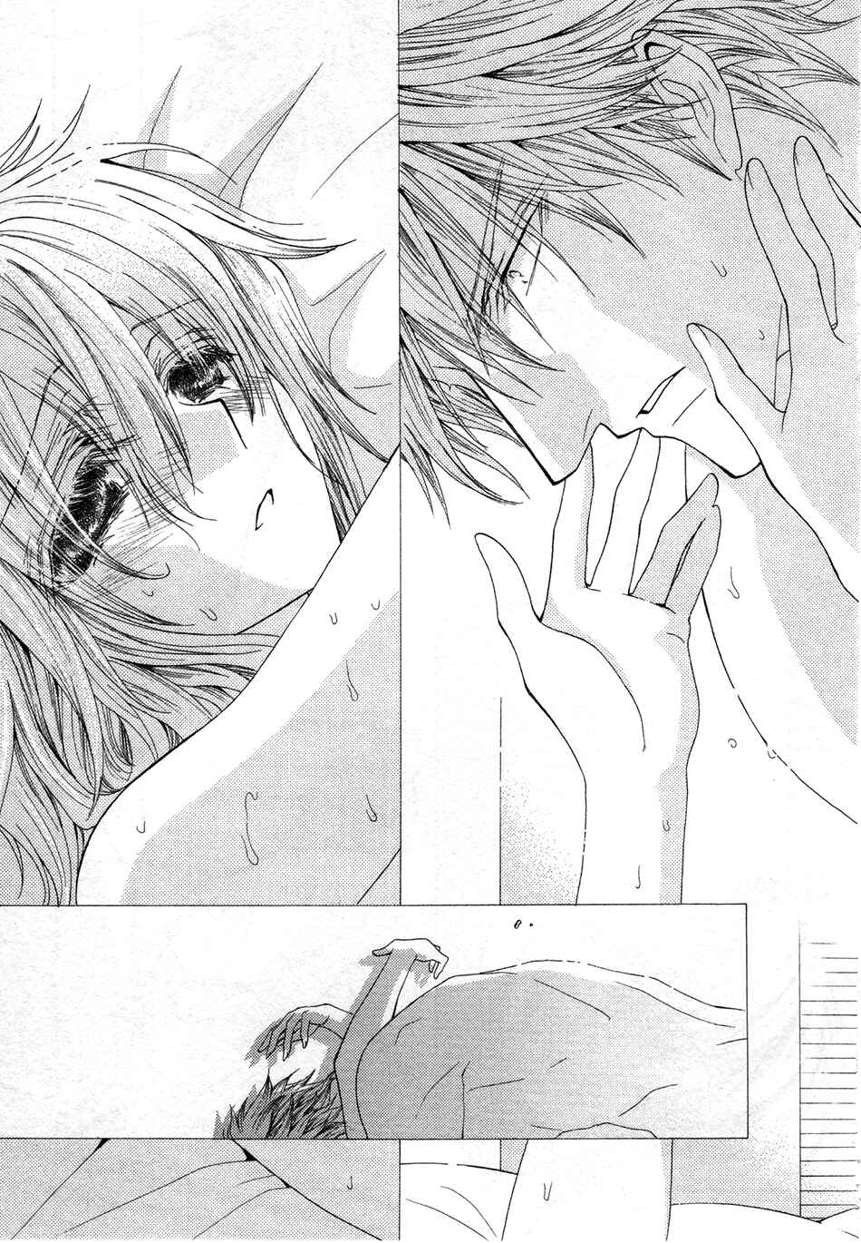 Page 18 Chapter 49 Okane ga Nai