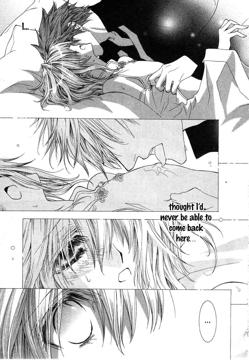 Page 6 Chapter 49 Okane ga Nai