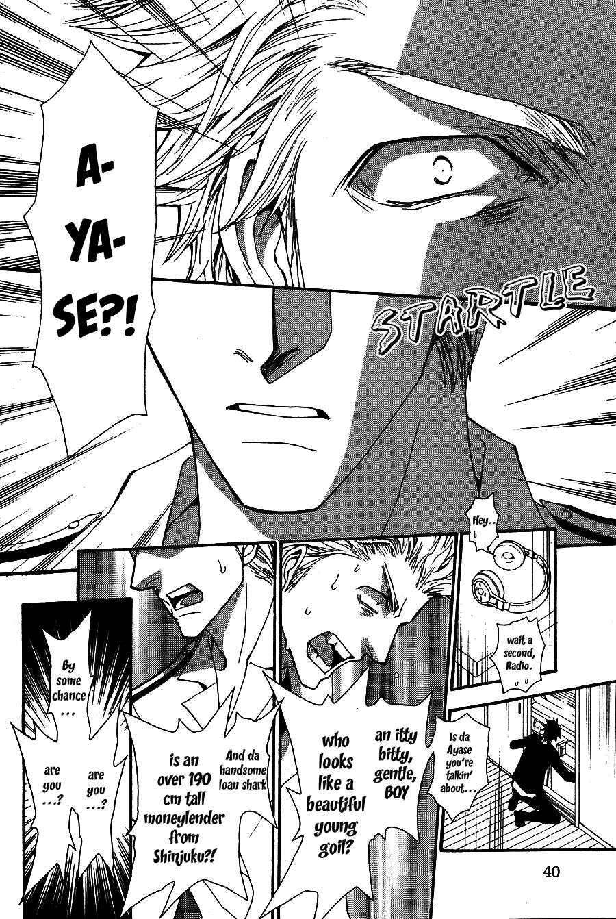 Page 10 Chapter 50.8 Okane ga Nai