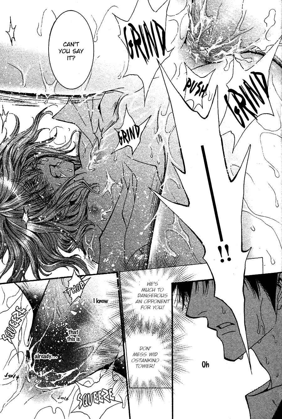 Page 16 Chapter 50.8 Okane ga Nai