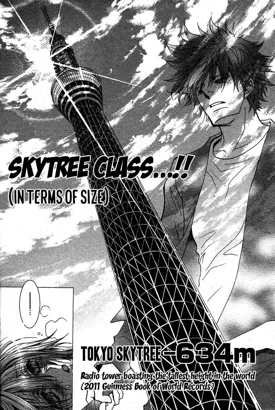 Page 17 Chapter 50.8 Okane ga Nai