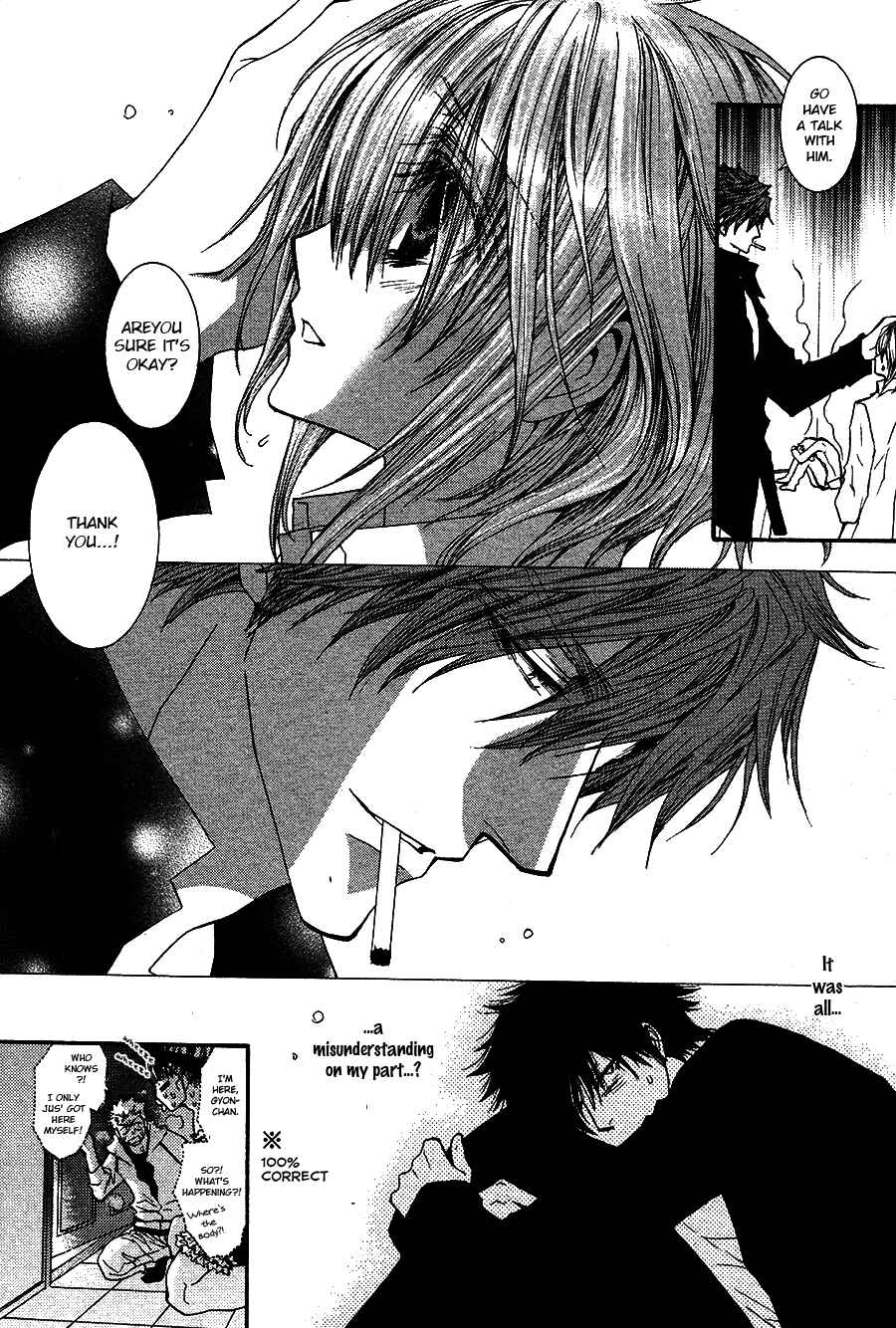 Page 19 Chapter 50.8 Okane ga Nai
