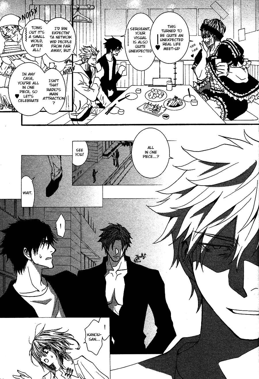 Page 24 Chapter 50.8 Okane ga Nai