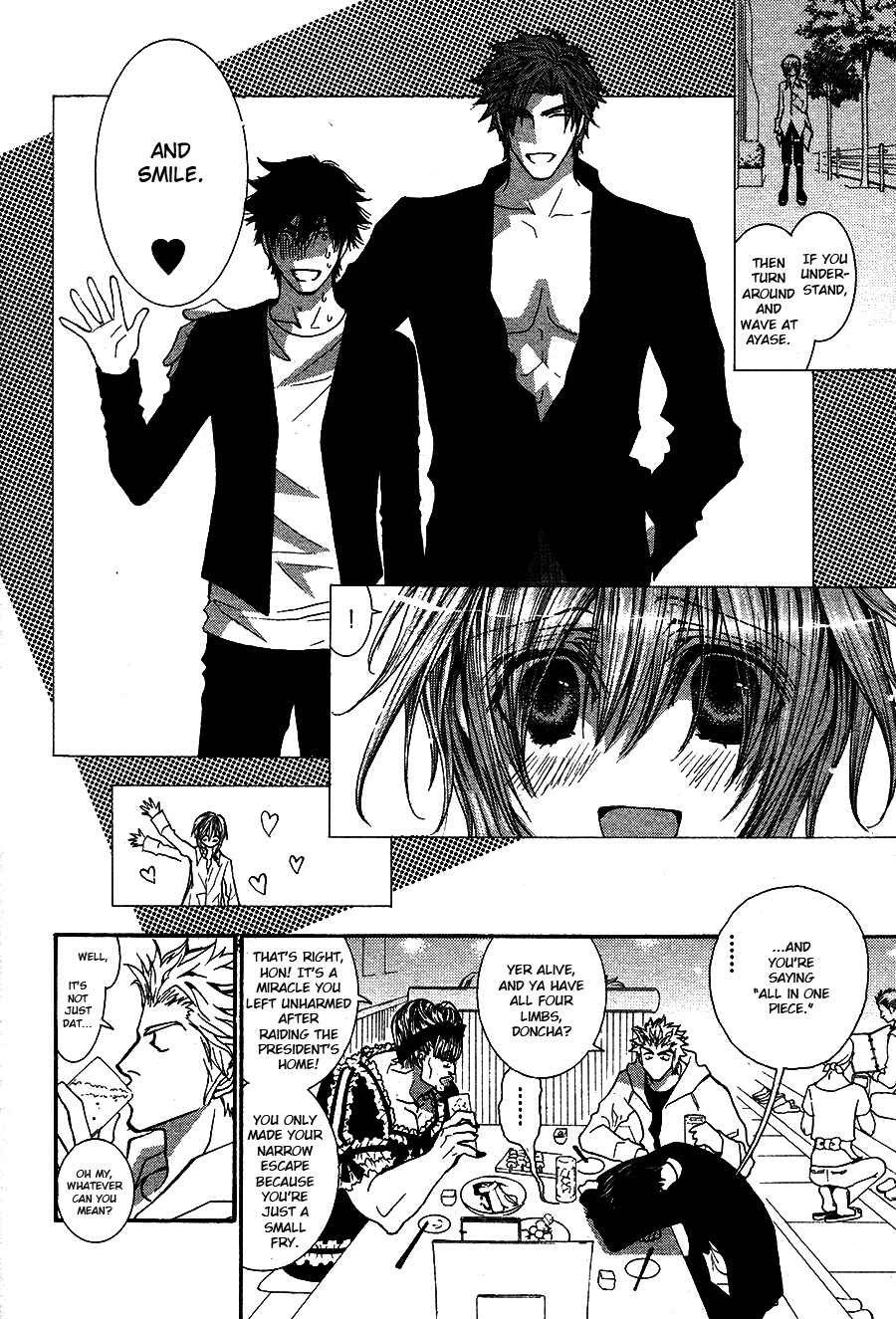 Page 27 Chapter 50.8 Okane ga Nai