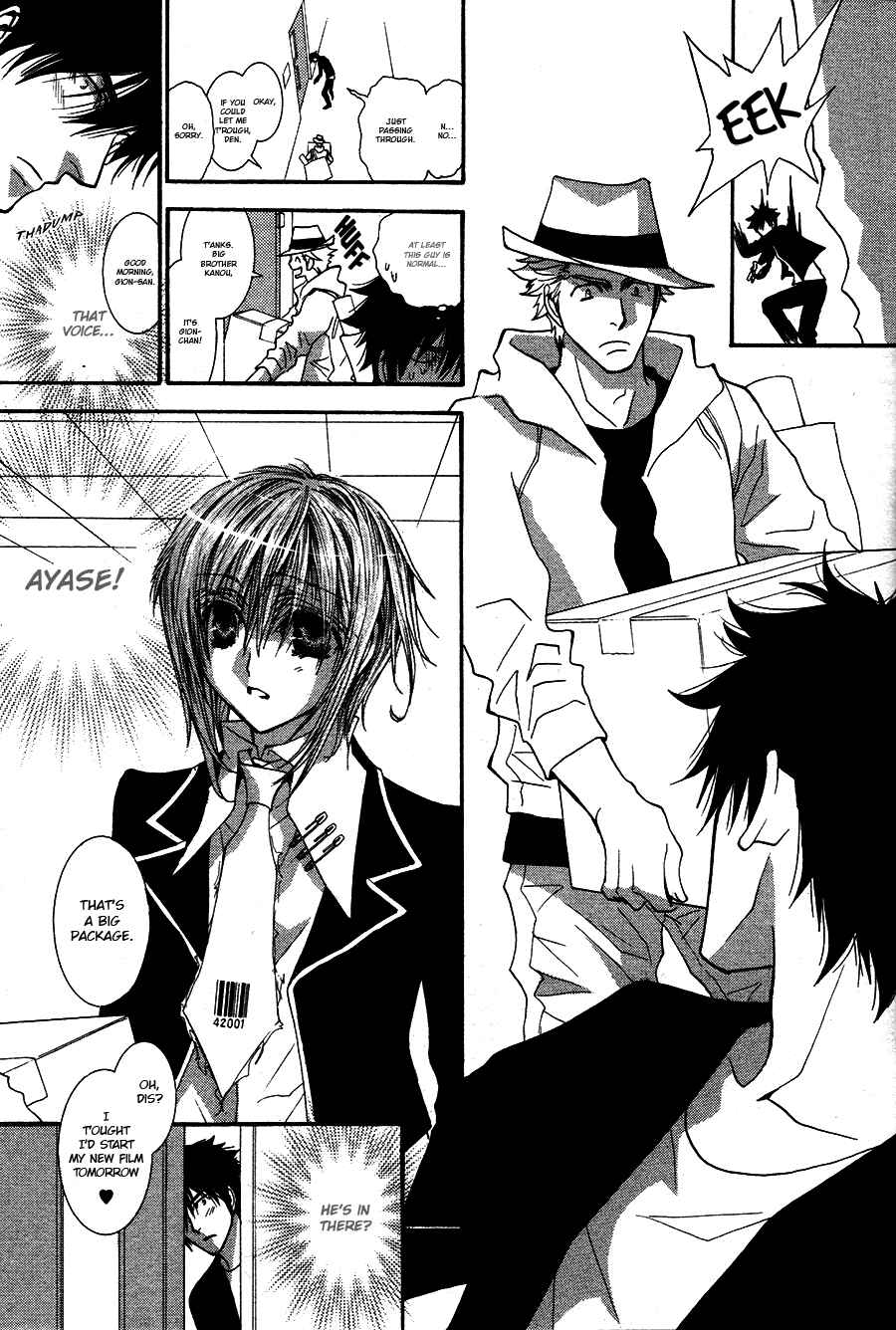 Page 7 Chapter 50.8 Okane ga Nai