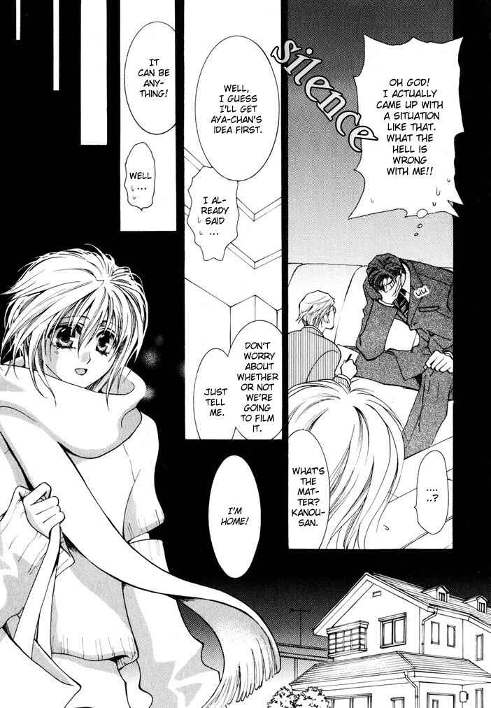 Page 15 Chapter 10.5 Okane ga Nai