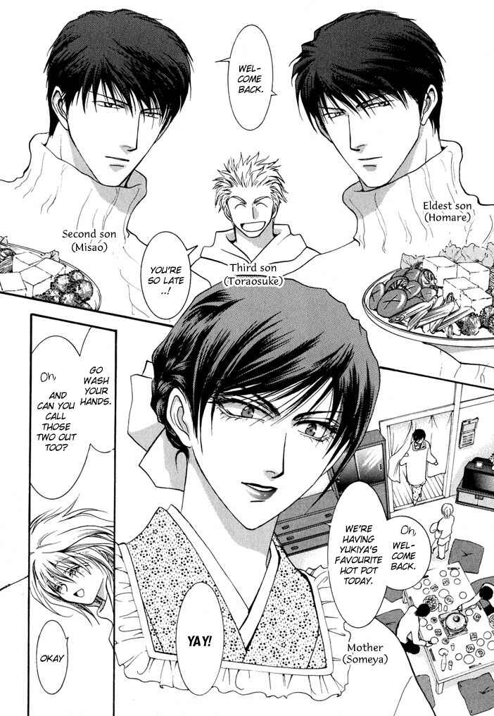 Page 16 Chapter 10.5 Okane ga Nai