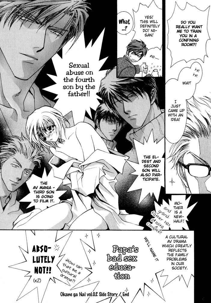 Page 18 Chapter 10.5 Okane ga Nai
