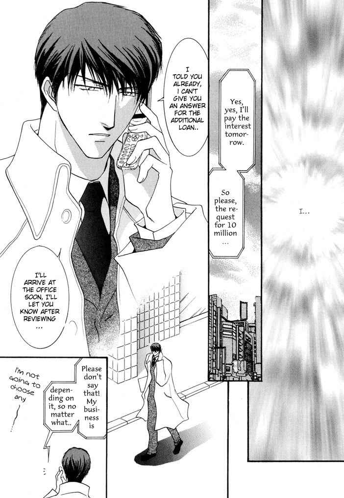 Page 20 Chapter 10.5 Okane ga Nai
