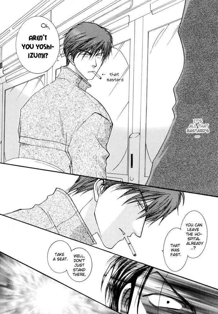 Page 26 Chapter 10.5 Okane ga Nai