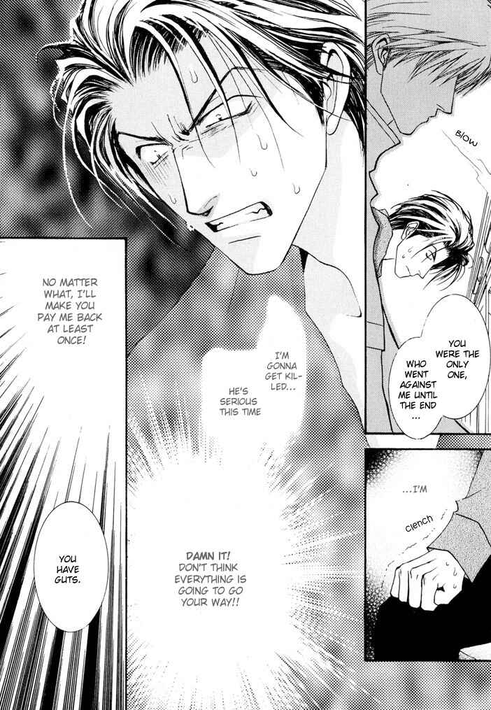 Page 28 Chapter 10.5 Okane ga Nai