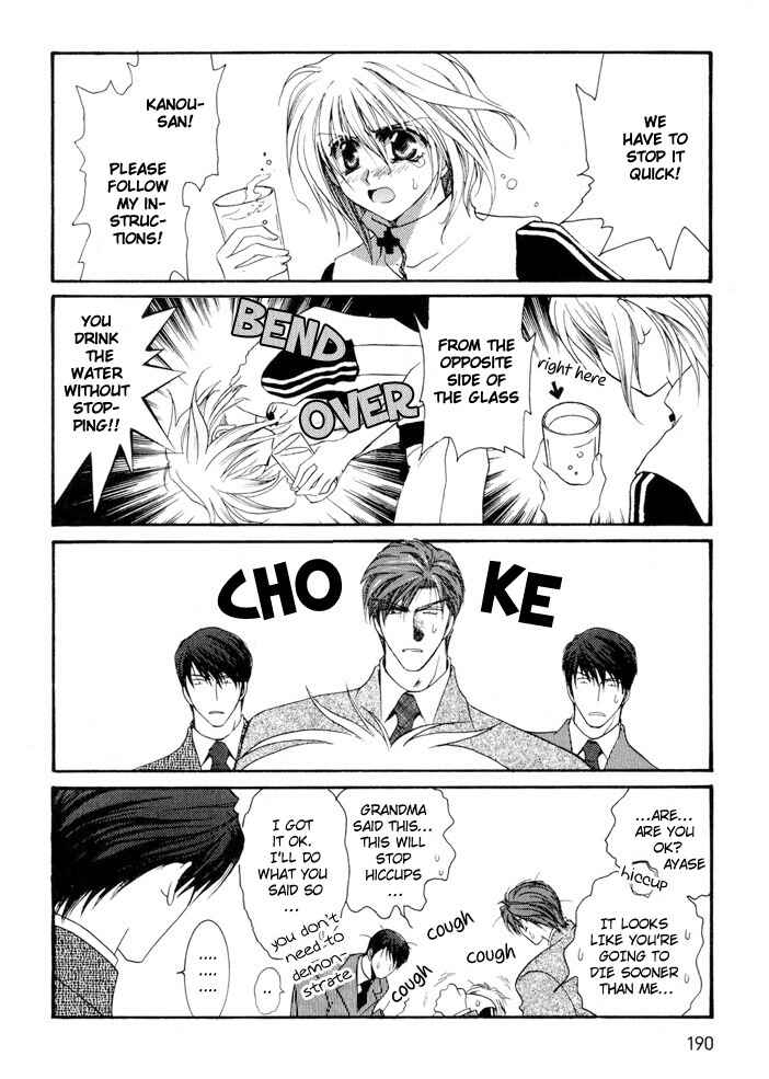 Page 34 Chapter 10.5 Okane ga Nai