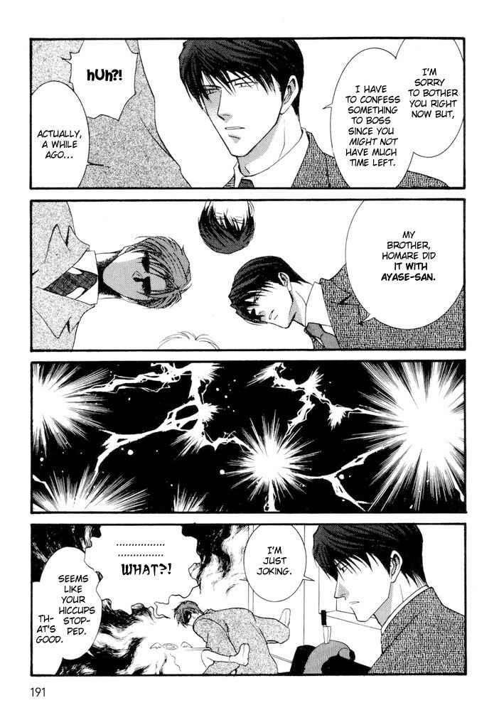 Page 35 Chapter 10.5 Okane ga Nai