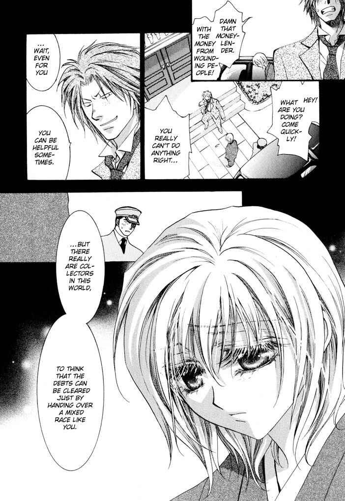 Page 4 Chapter 10.5 Okane ga Nai