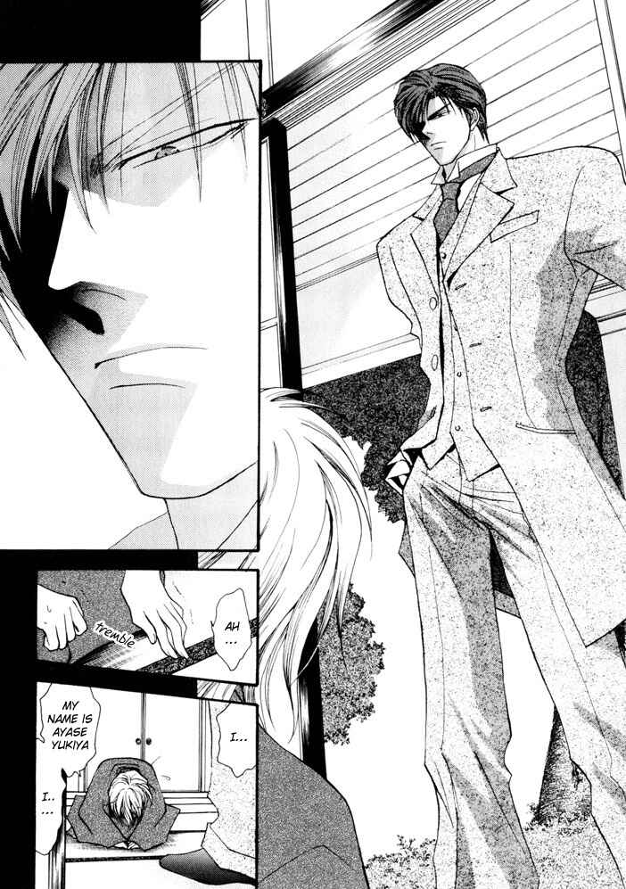 Page 6 Chapter 10.5 Okane ga Nai