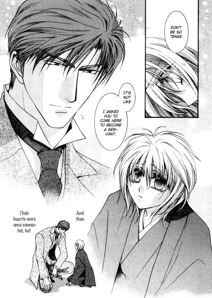 Page 7 Chapter 10.5 Okane ga Nai