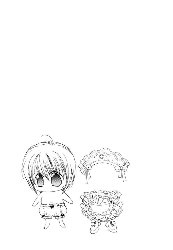 Page 12 Chapter 5.6 Okane ga Nai