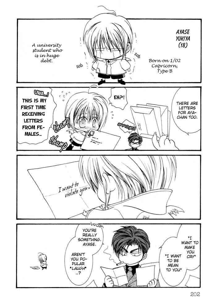 Page 15 Chapter 5.6 Okane ga Nai