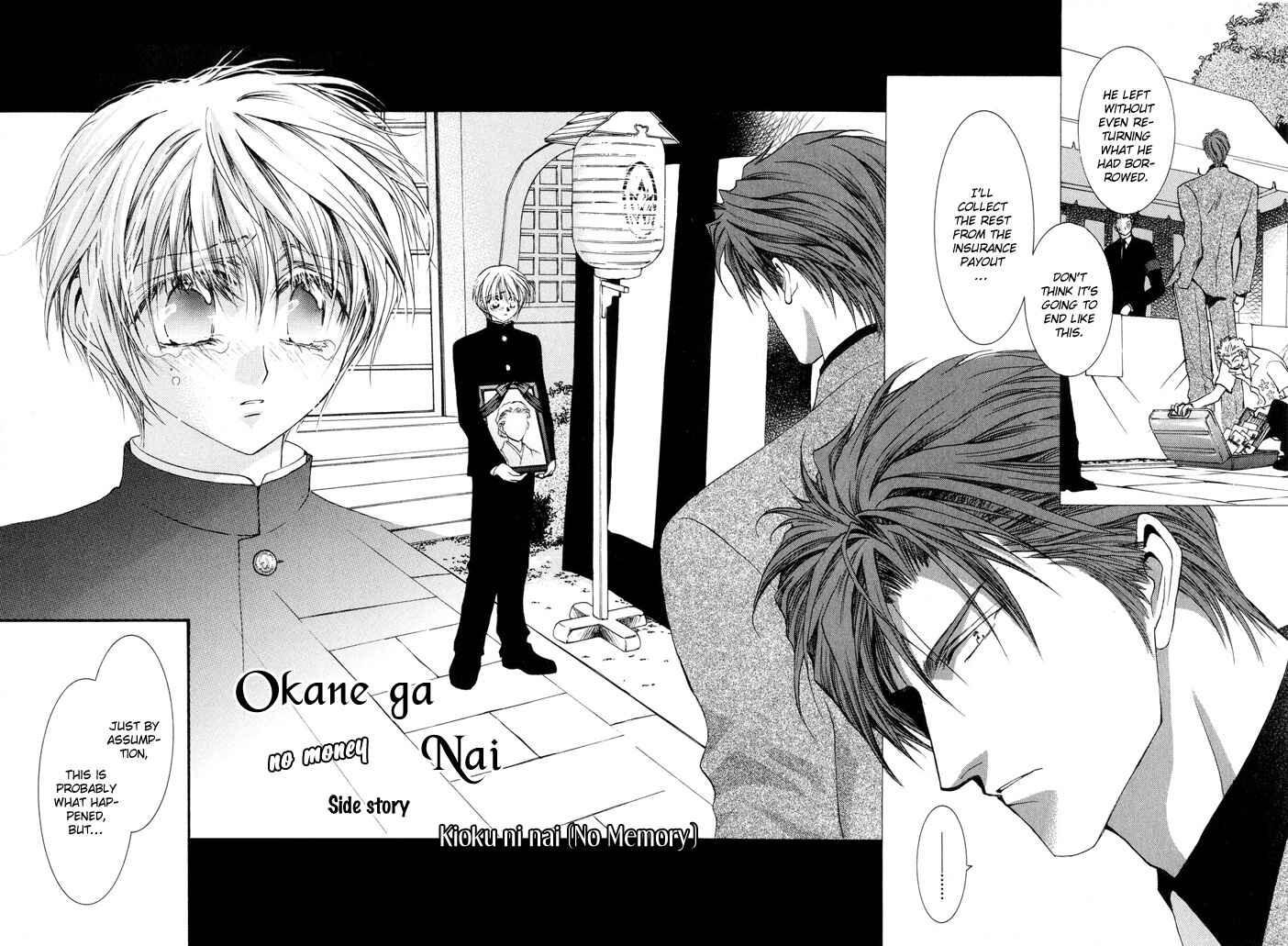 Page 17 Chapter 5.6 Okane ga Nai