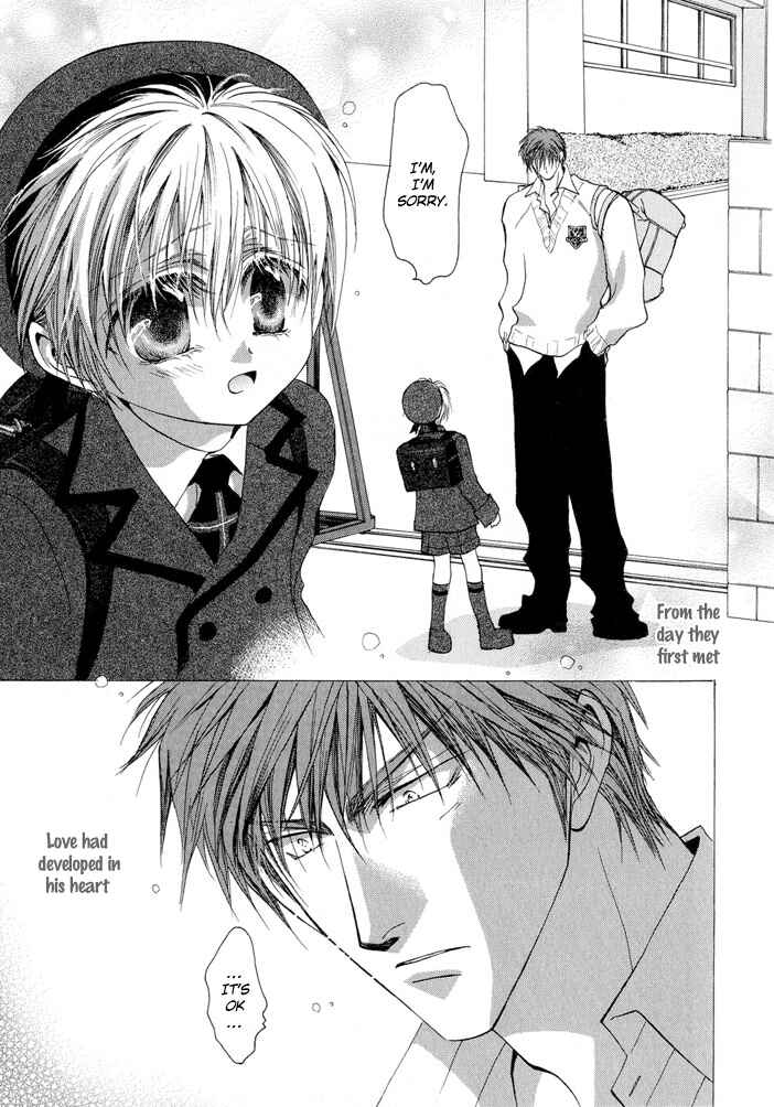 Page 21 Chapter 5.6 Okane ga Nai