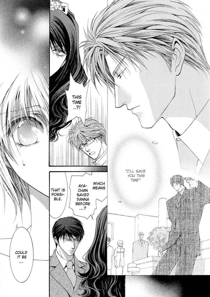 Page 25 Chapter 5.6 Okane ga Nai