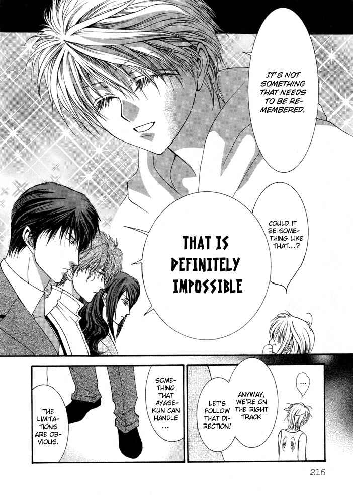 Page 28 Chapter 5.6 Okane ga Nai