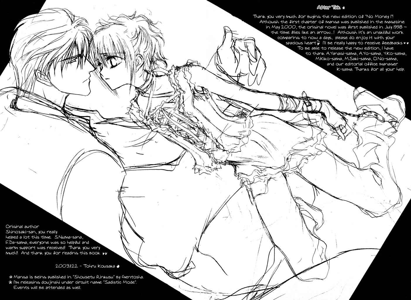 Page 36 Chapter 5.6 Okane ga Nai