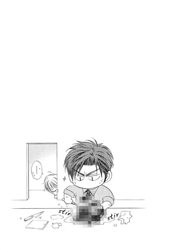Page 8 Chapter 5.6 Okane ga Nai