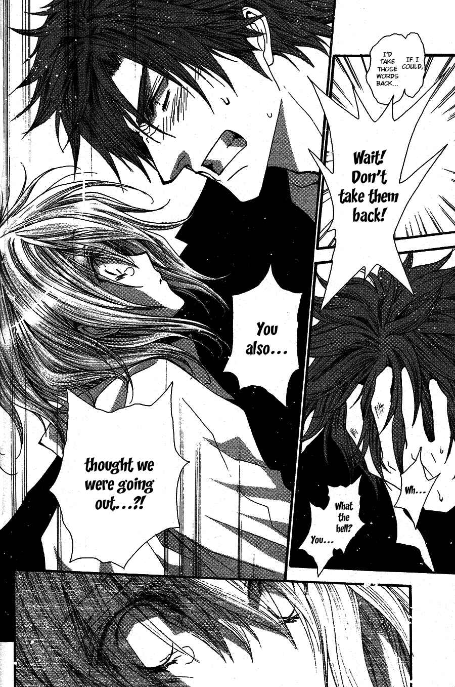 Page 14 Chapter 52 Okane ga Nai