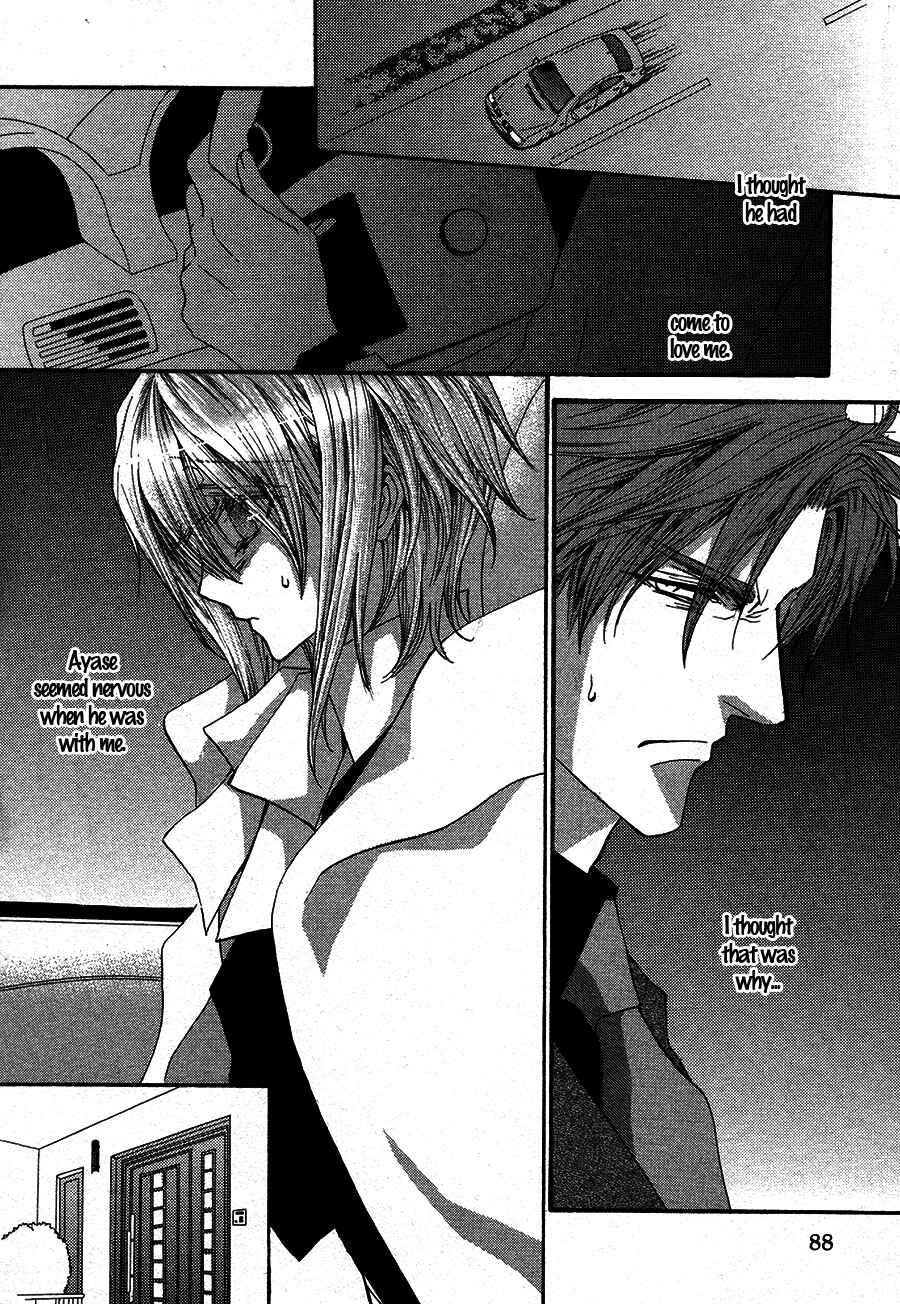 Page 2 Chapter 52 Okane ga Nai