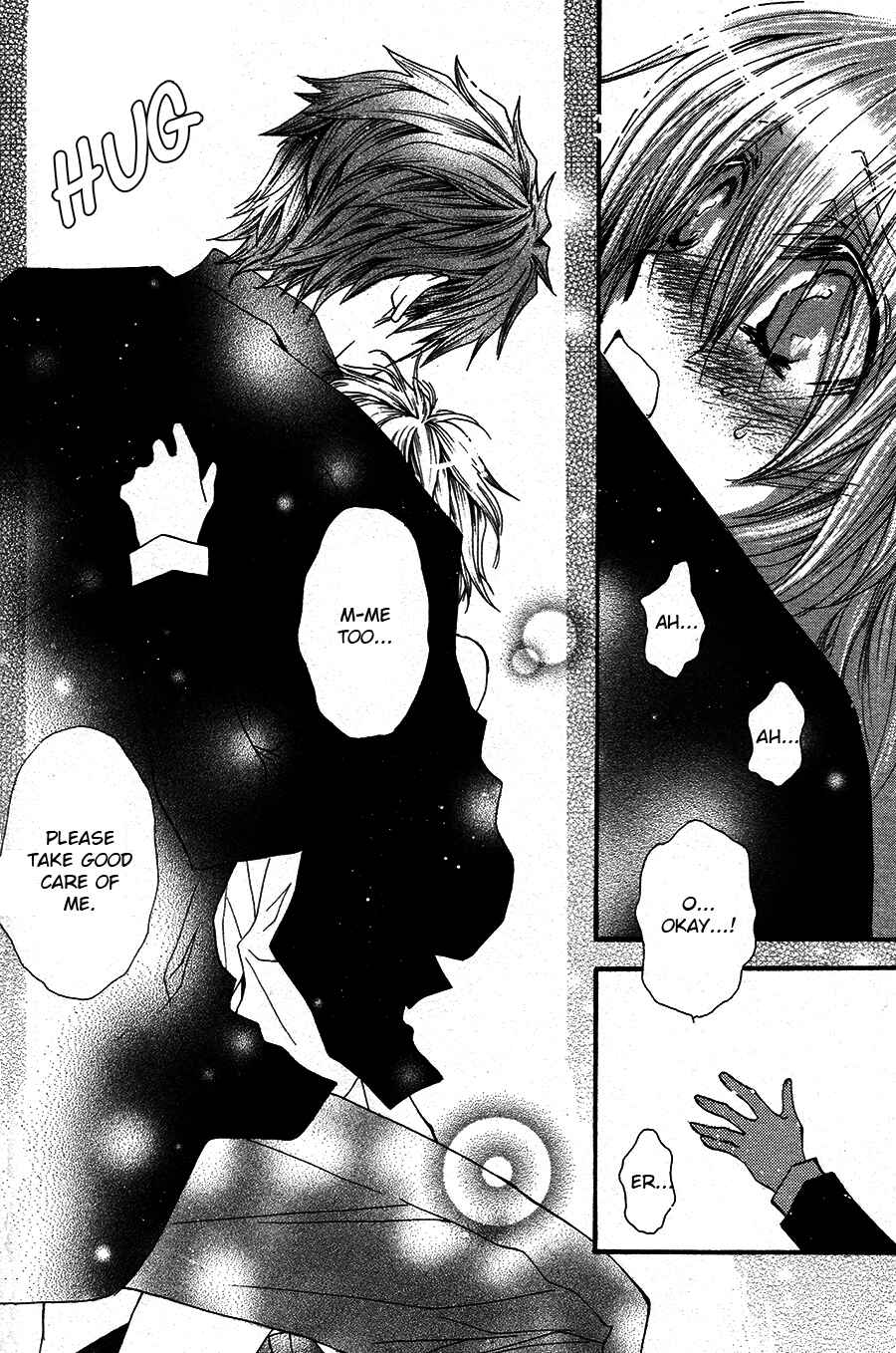Page 22 Chapter 52 Okane ga Nai