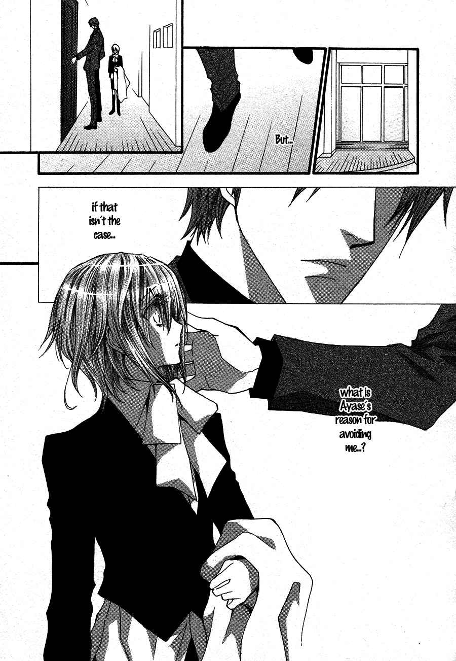 Page 3 Chapter 52 Okane ga Nai