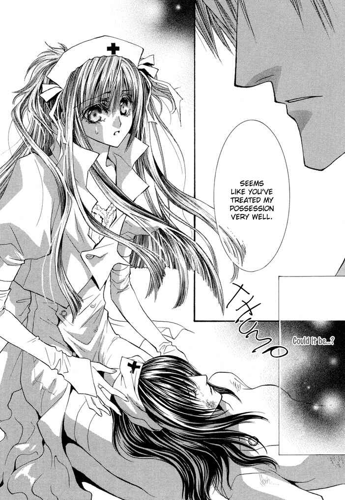 Page 10 Chapter 25 Okane ga Nai