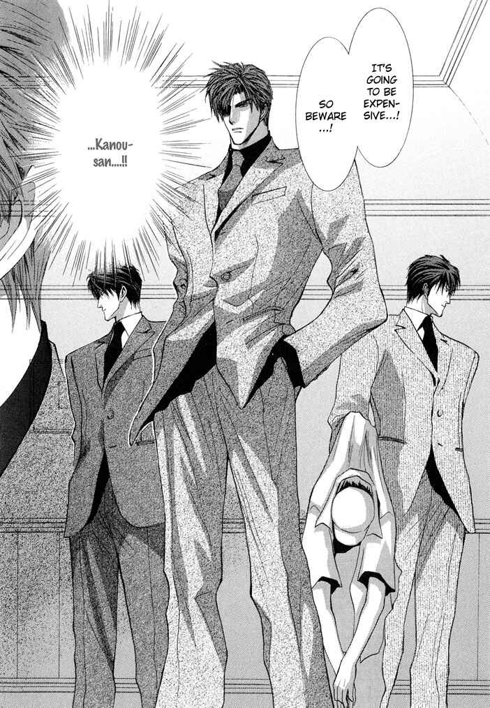 Page 11 Chapter 25 Okane ga Nai