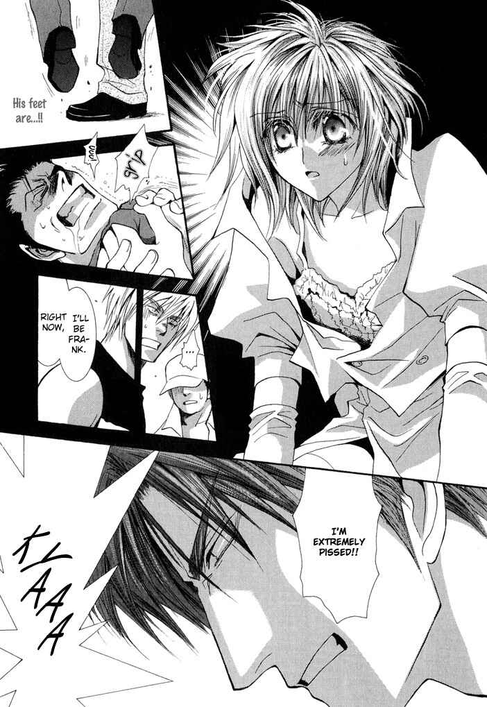 Page 16 Chapter 25 Okane ga Nai