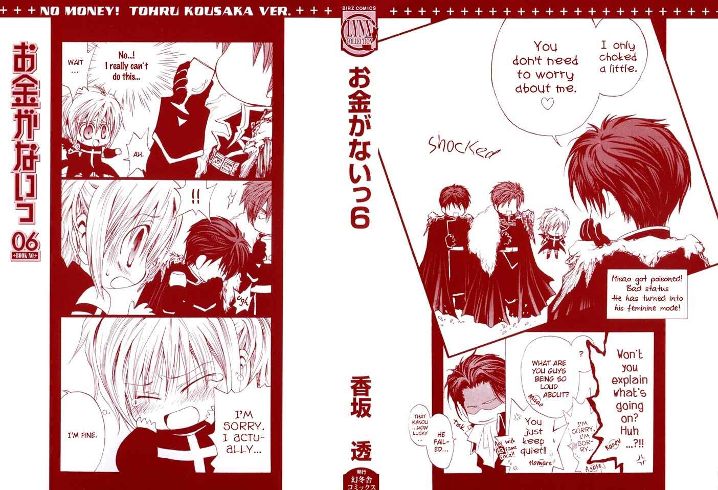 Page 2 Chapter 25 Okane ga Nai