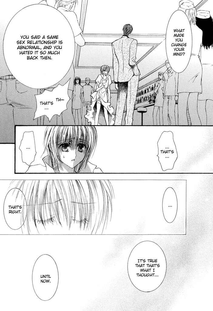 Page 23 Chapter 25 Okane ga Nai