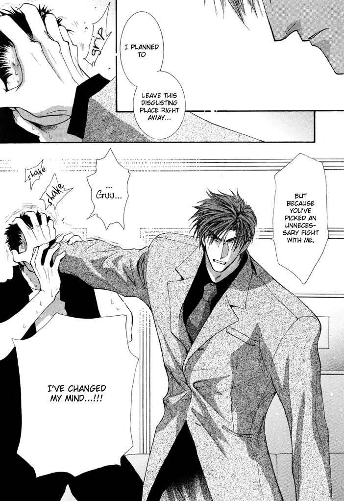 Page 28 Chapter 25 Okane ga Nai