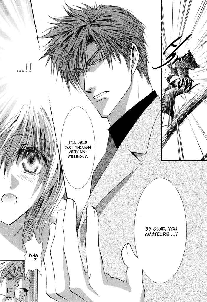 Page 29 Chapter 25 Okane ga Nai