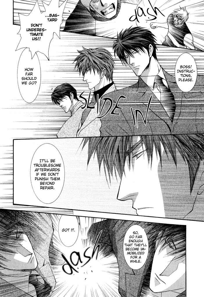 Page 30 Chapter 25 Okane ga Nai