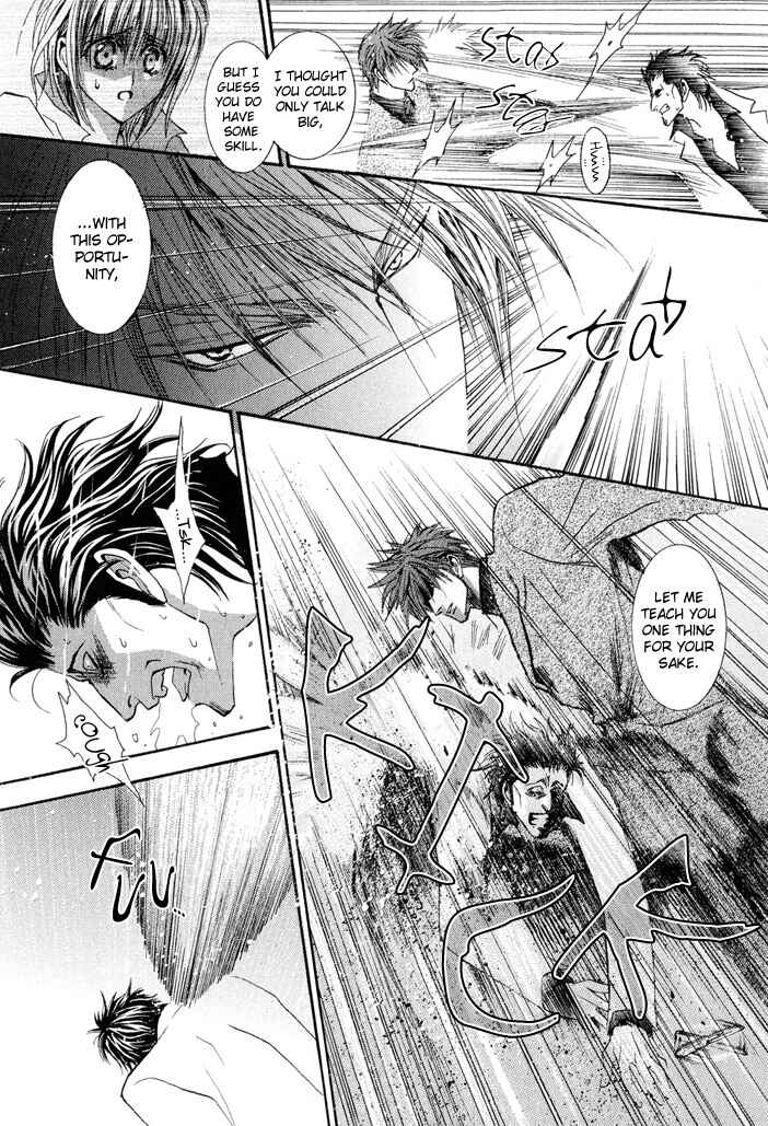 Page 32 Chapter 25 Okane ga Nai