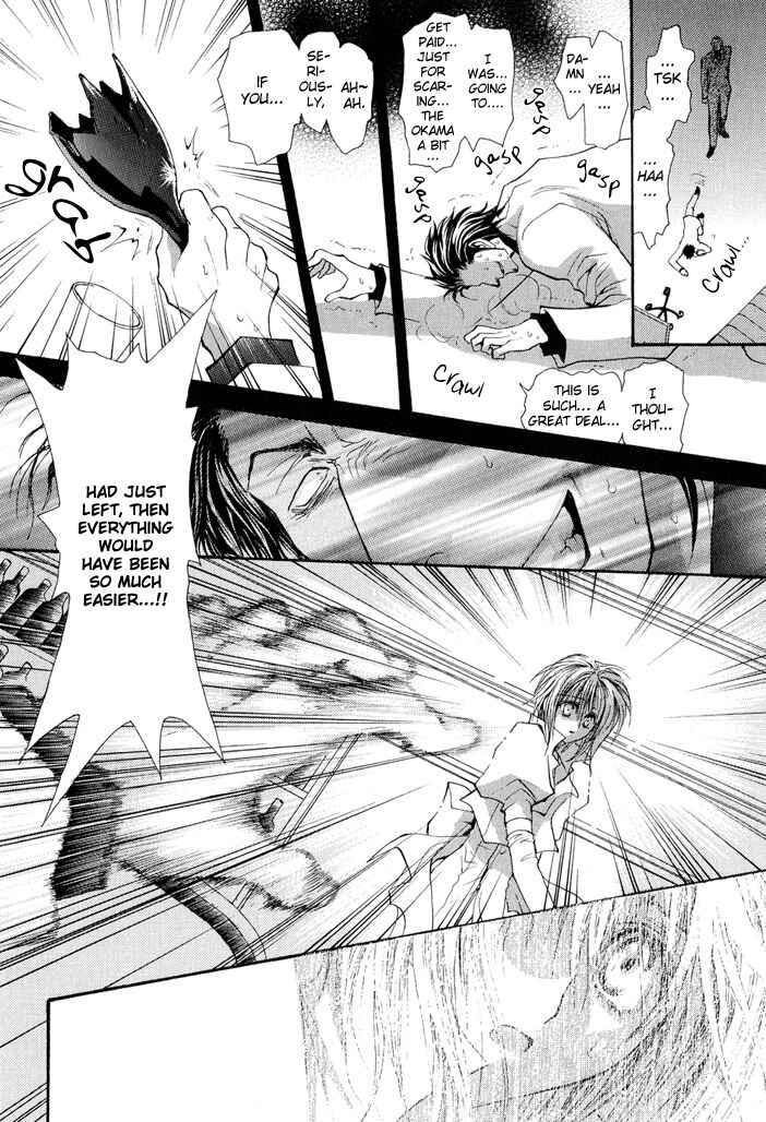 Page 34 Chapter 25 Okane ga Nai