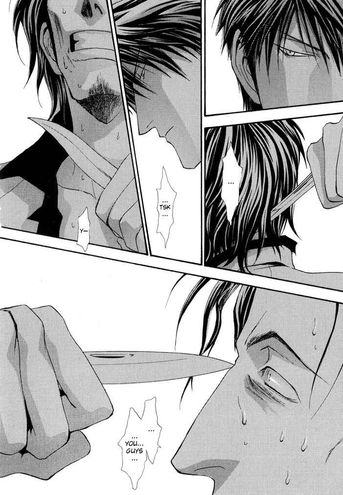 Page 37 Chapter 25 Okane ga Nai