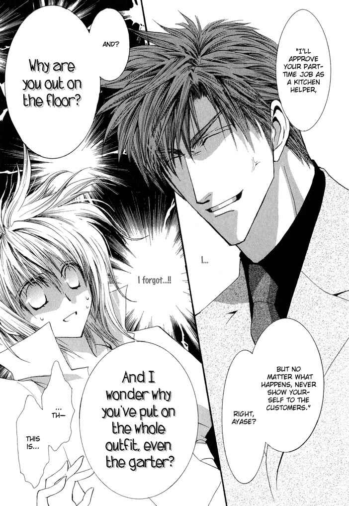 Page 41 Chapter 25 Okane ga Nai