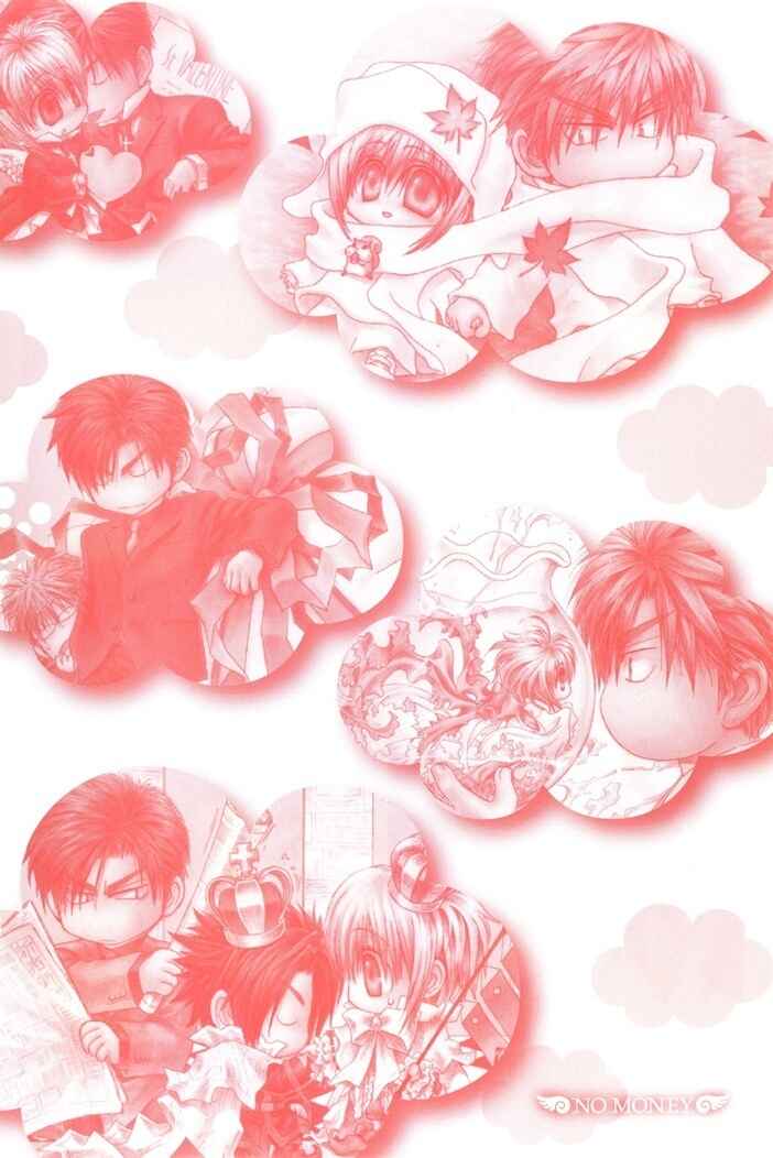 Page 5 Chapter 25 Okane ga Nai