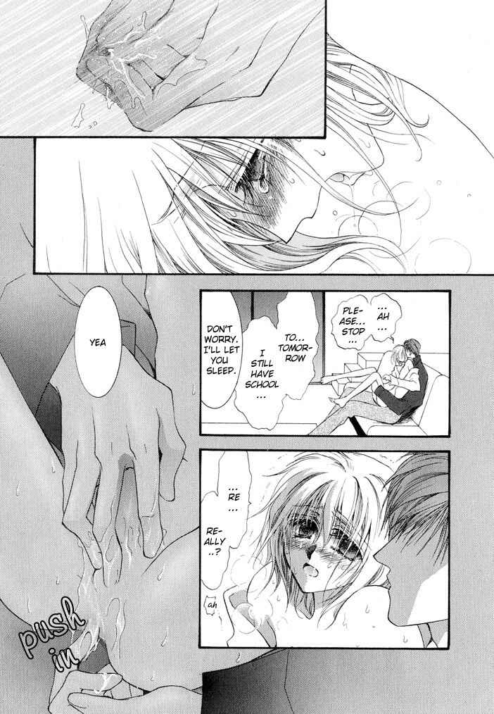 Page 14 Chapter 12 Okane ga Nai