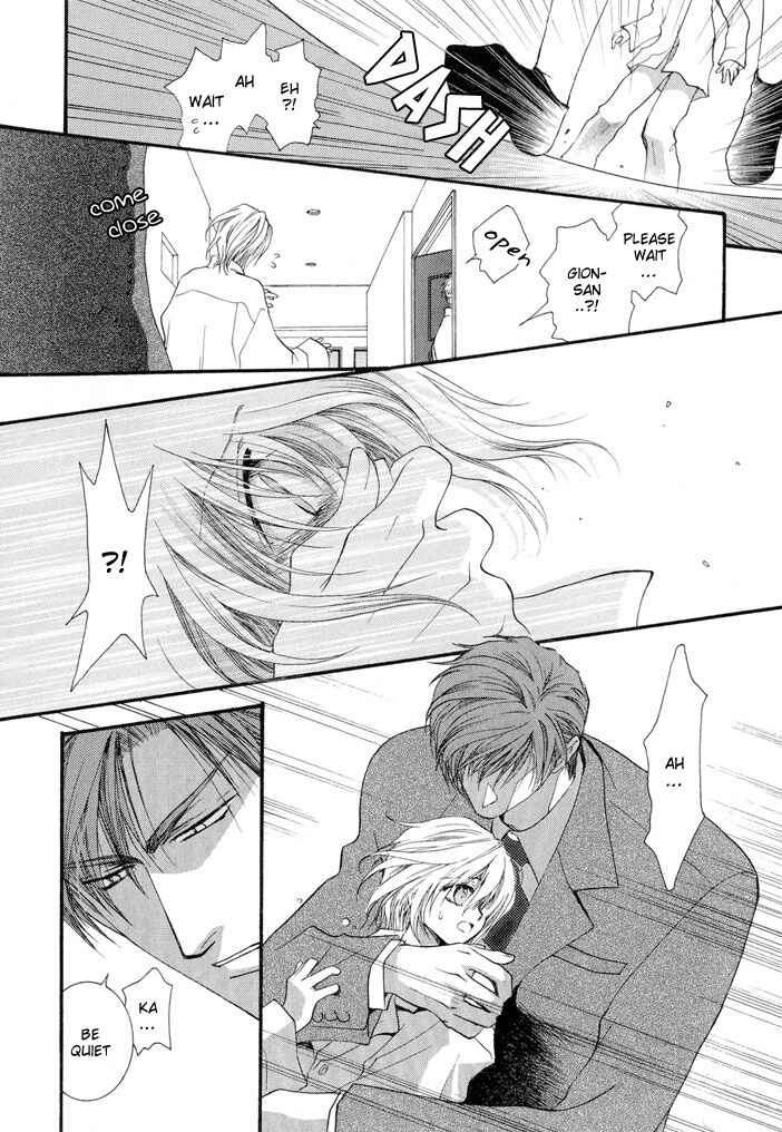 Page 18 Chapter 12 Okane ga Nai